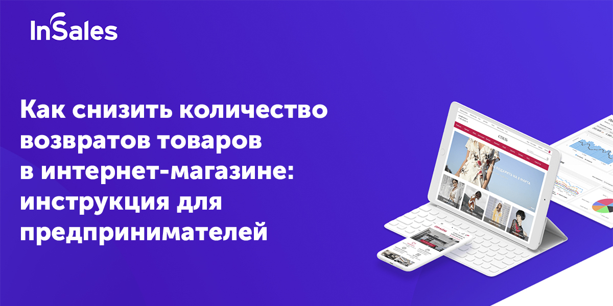 Купить По Почте В Интернет Магазине