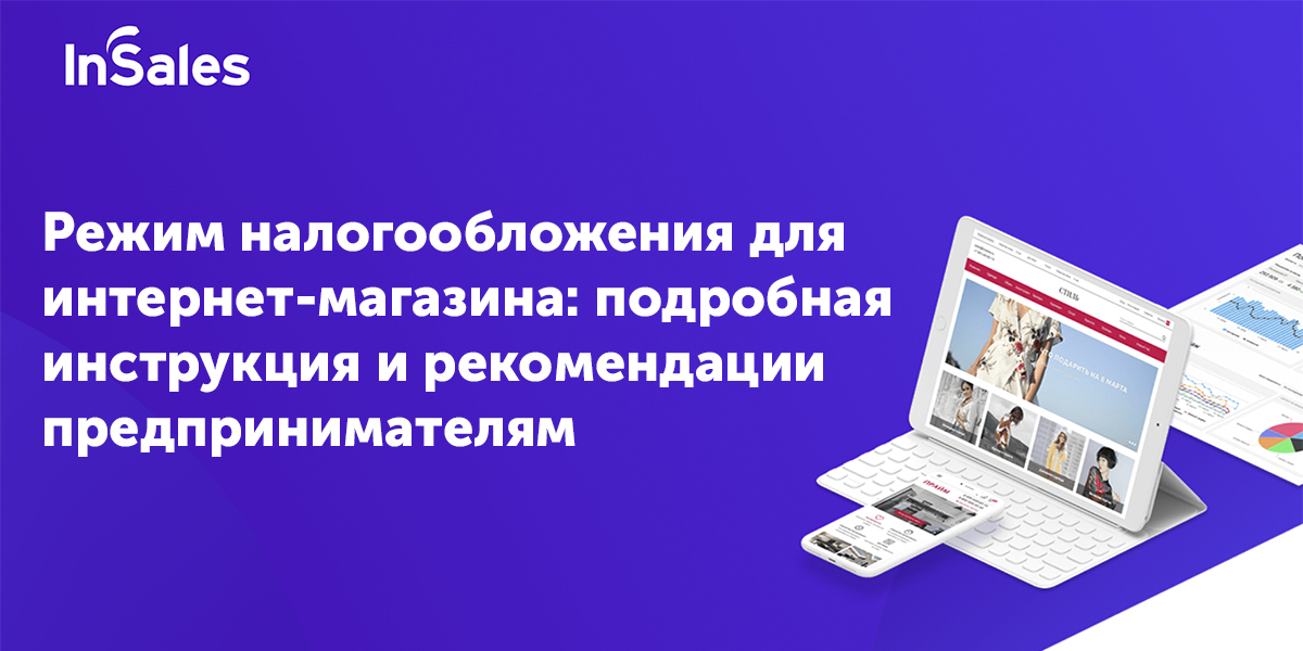 Покупка Готового Интернет Магазина Отзывы Покупка Готового Интернет Магазина Отзывы