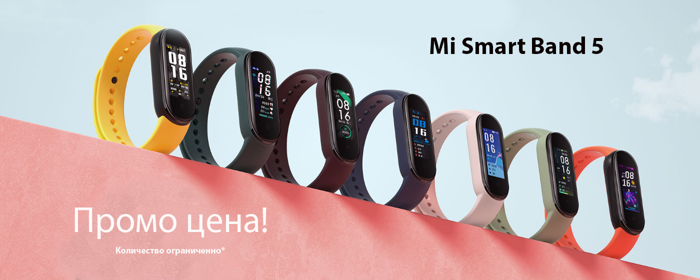 Xiaomi Интернет Магазин В России