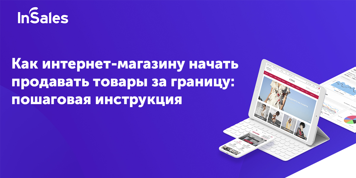 Интернет Магазин Для Продажи Цифровых Товаров