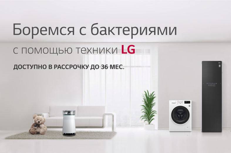 Фирменный Интернет Магазин Lg