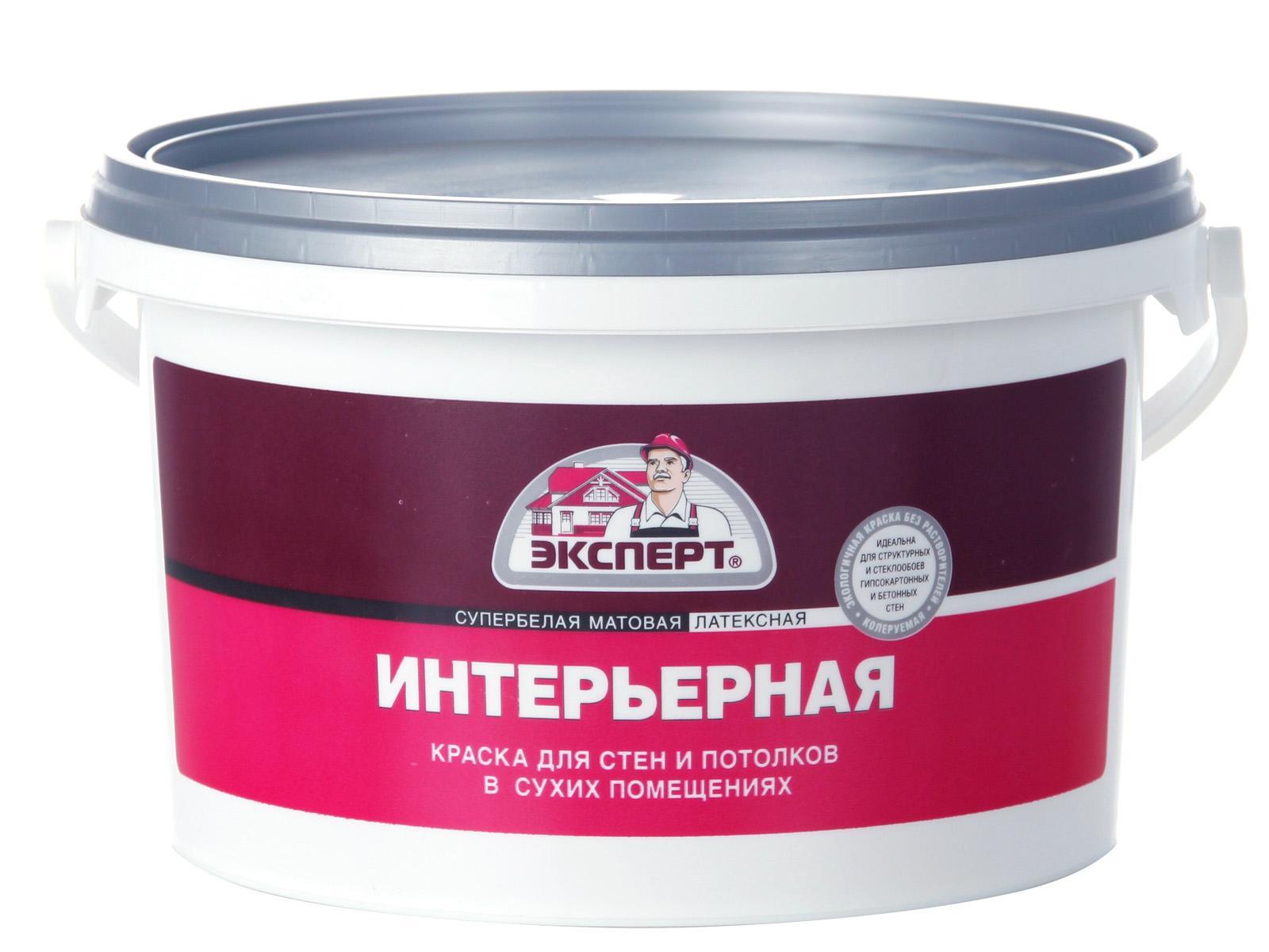 Краски Эксперт Интернет Магазин