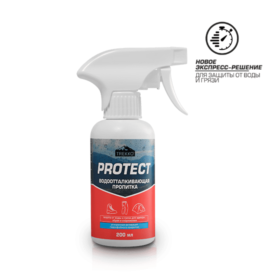 ВОДООТТАЛКИВАЮЩАЯ ПРОПИТКА TREKKO PROTECT (200 мл, ВОДООТТАЛКИВАЮЩАЯ ПРОПИТКА TREKKO PROTECT 200 МЛ (200 мл)
ВОДООТТАЛКИВАЮЩАЯ ПРОПИТКА TREKKO PROTECT (200 мл, ВОДООТТАЛКИВАЮЩАЯ ПРОПИТКА TREKKO PROTECT 200 МЛ (200 мл)