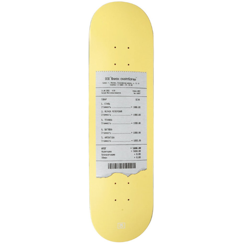 ДЕКА СКЕЙТБОРД ЮНИОН RECEIPT ( / Мультиколор, ДЕКА СКЕЙТБОРД ЮНИОН RECEIPT (8.125 x 31.875 / Мультиколор)
ДЕКА СКЕЙТБОРД ЮНИОН RECEIPT ( / Мультиколор, ДЕКА СКЕЙТБОРД ЮНИОН RECEIPT (8.125 x 31.875 / Мультиколор)