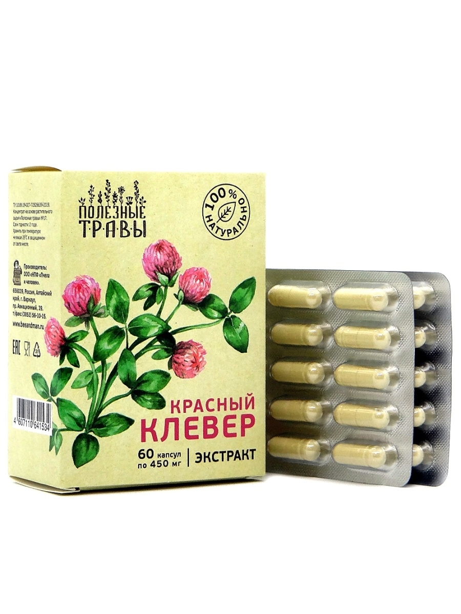 Экстракт Красного Клевера Купить В Аптеке