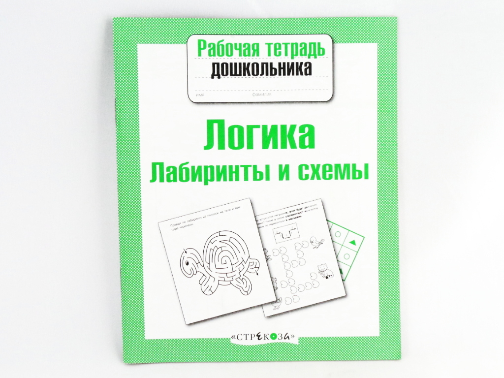 Лабиринт Интернет Магазин Купить Рабочие Тетради Лабиринт Интернет Магазин Купить Рабочие Тетради
