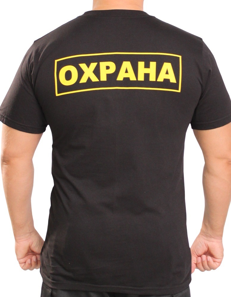 Купить Футболку Охрана В Интернет Магазине