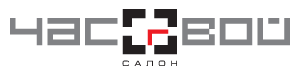 chasovoysalon