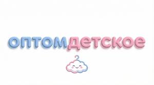 OPTOMDETSKOE МОСКВА