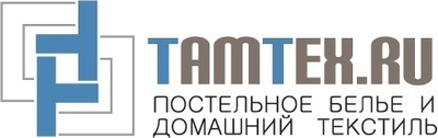 TamTex.ru - постельное белье и домашний текстиль