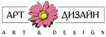 Арт и Дизайн
