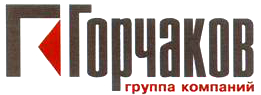 ГК Горчаков
