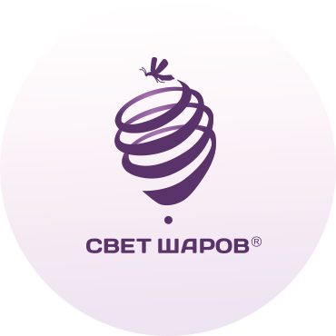 Свет Шаров