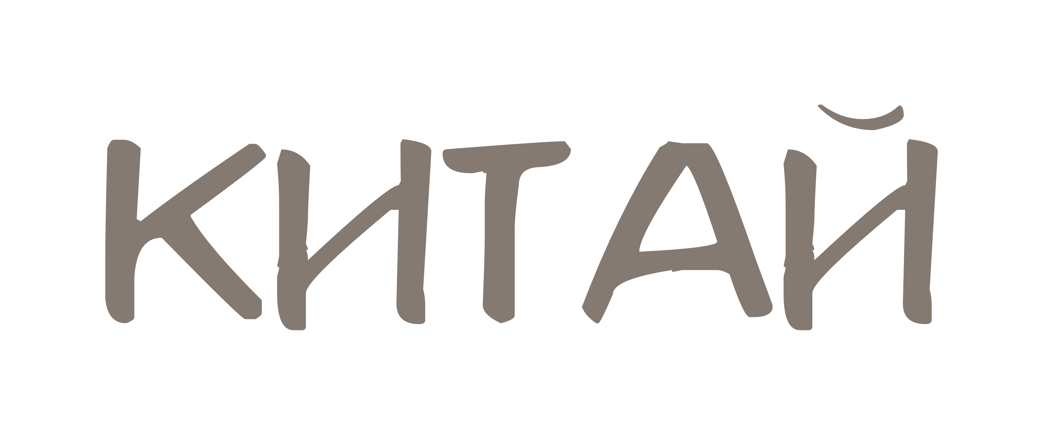 Китай