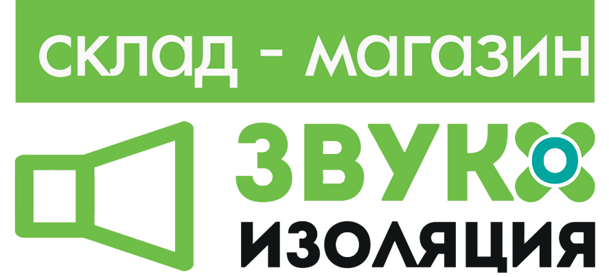 Склад-магазин "Звукоизоляция"