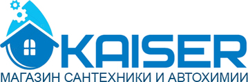 Интернет-магазин сантехники Kaiser36
