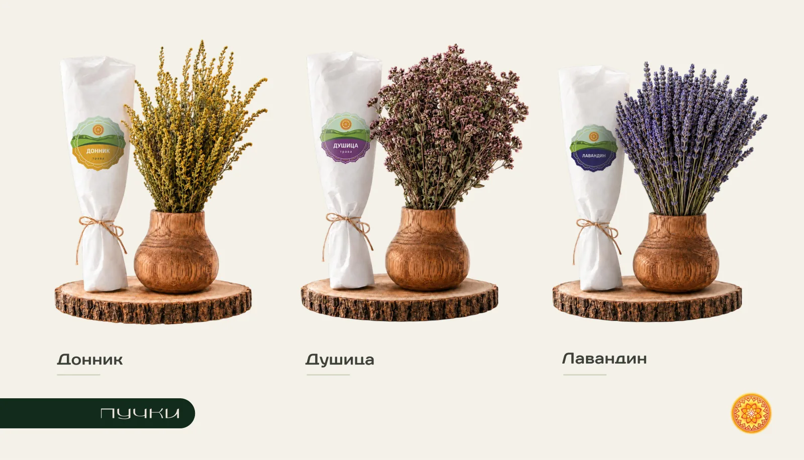Стр 14
