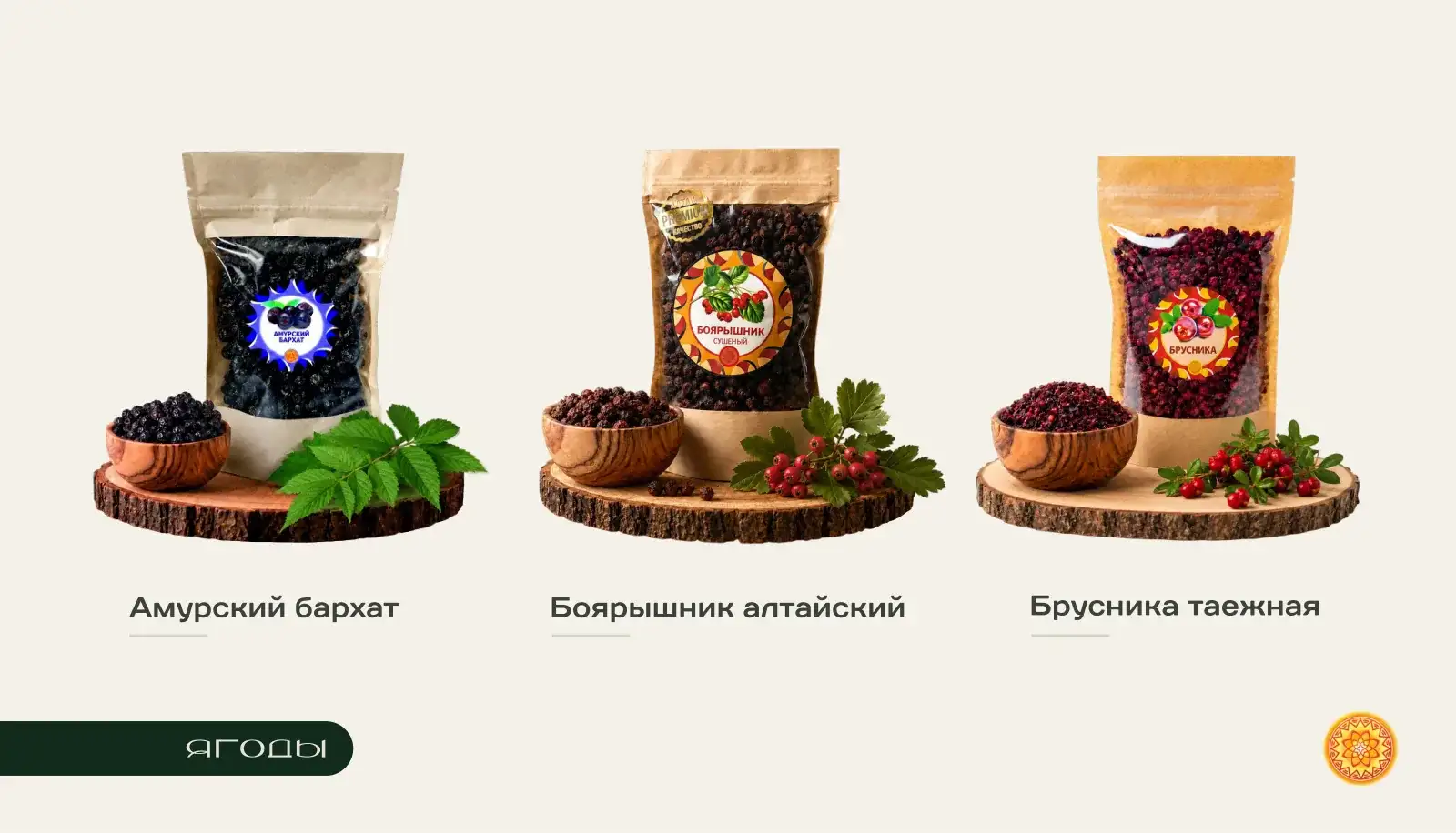Стр 3