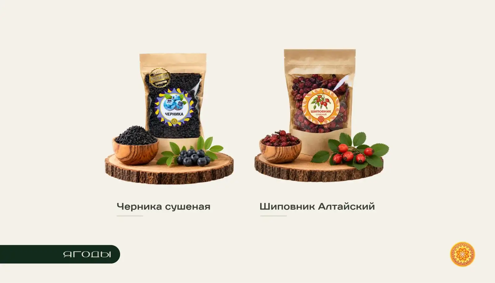 Стр 6