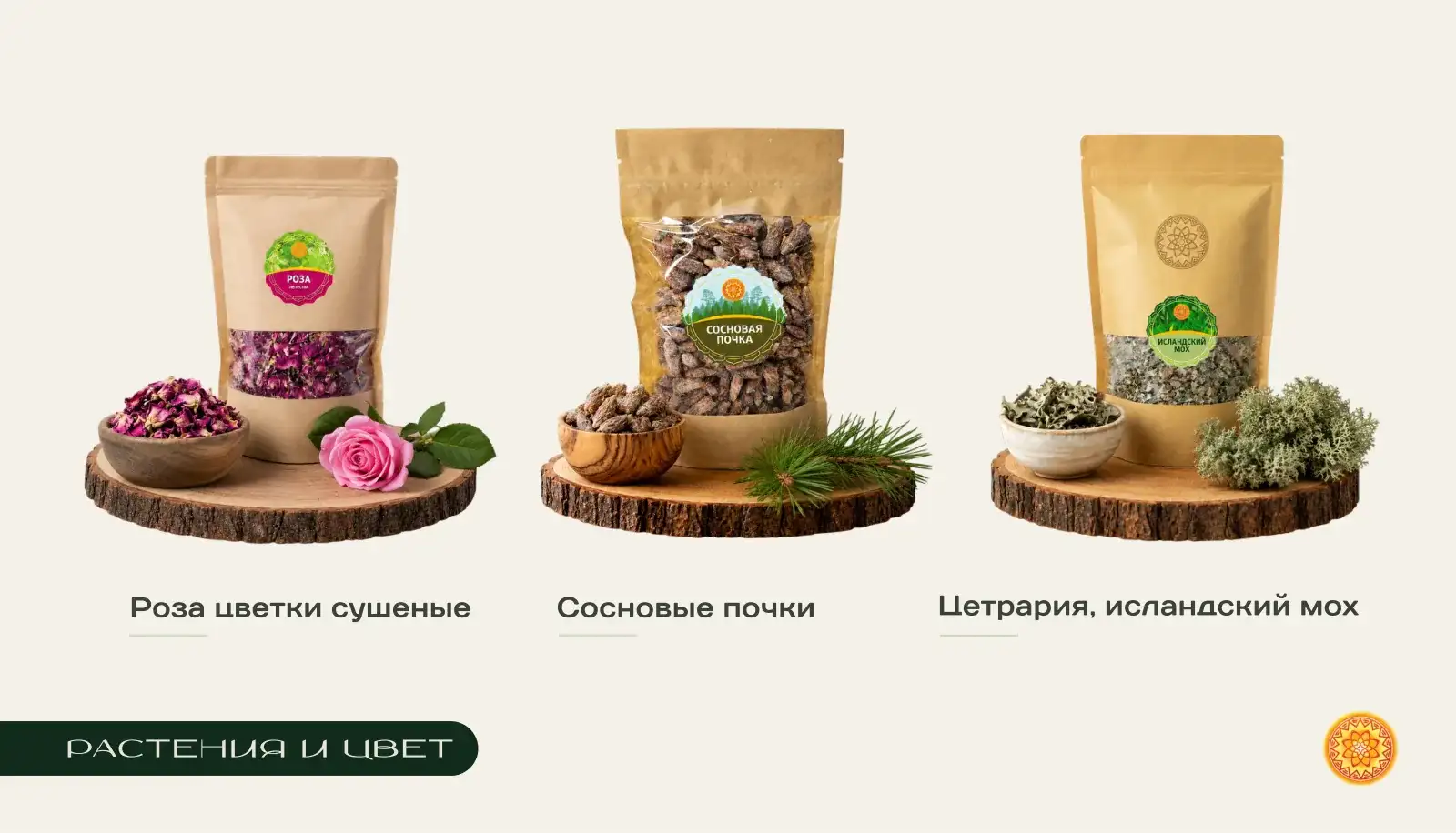 Стр 9