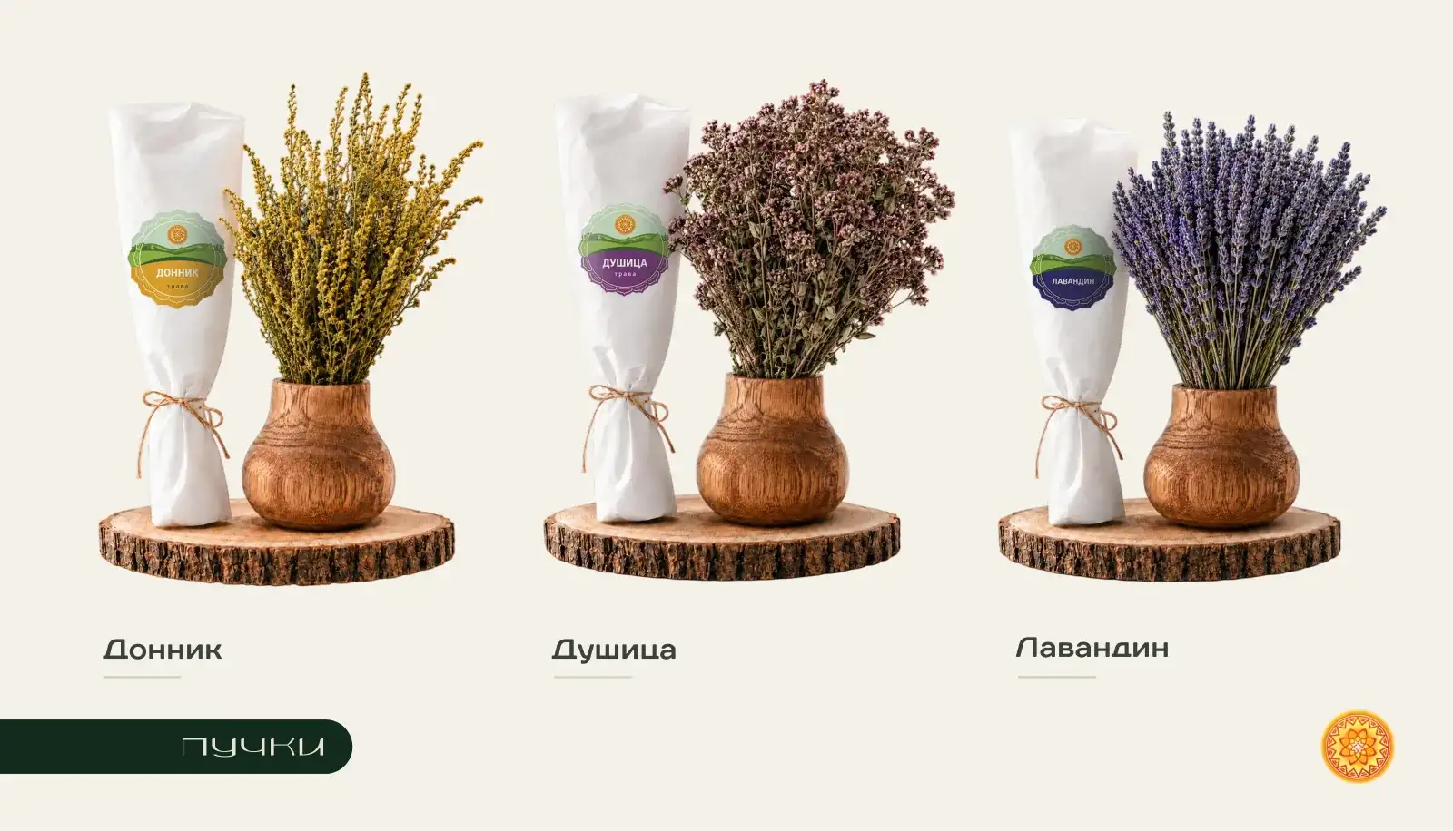 Стр 14