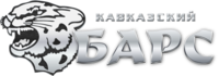 «БАРС» – Фирменный магазин камуфляжной одежды
