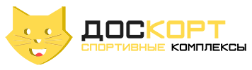ДОСКОРТ СПОРТИВНЫЕ КОМПЛЕКСЫ