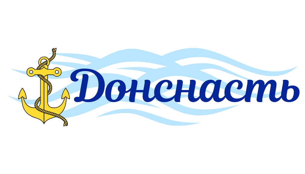 Донснасть