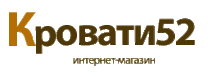 Кровати52