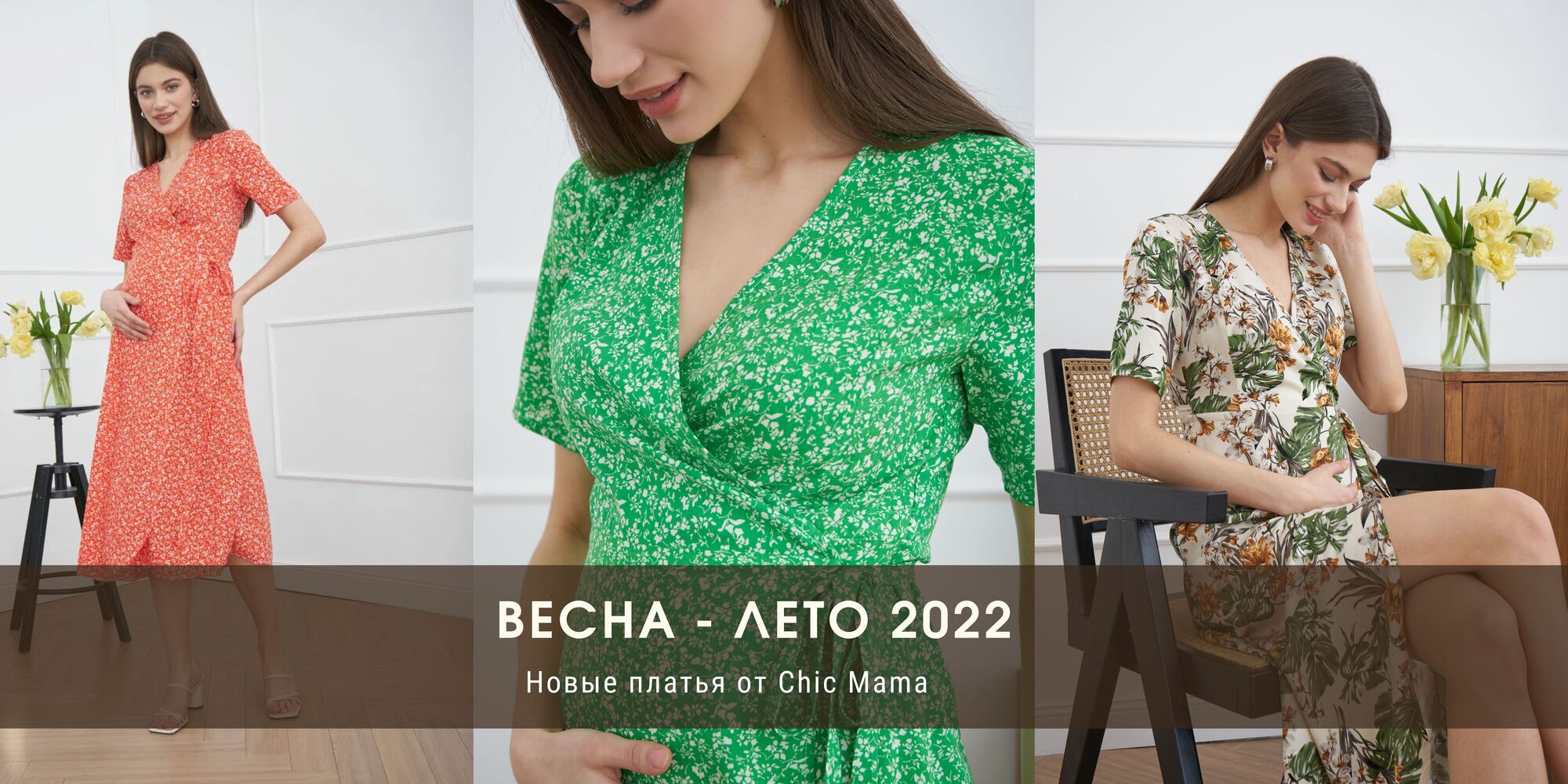 Женские летние платья белорусских производителей