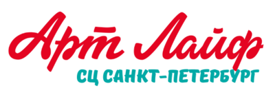 Арт Лайф. Доставка по России.