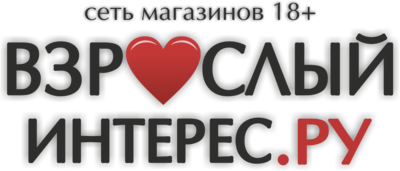 ВзрослыйИнтерес.ру - интернет-магазин интим товаров