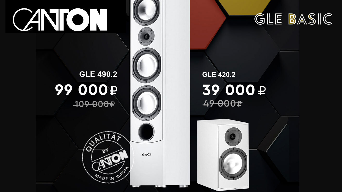 Canton-Audio.ru