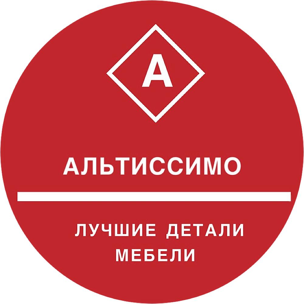 Альтиссимо