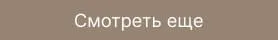 Загрузить ещё товары из каталога детской одежды