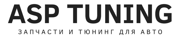 asptuning.ru