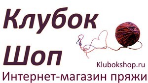 Клубок Шоп  - Интернет-магазин пряжи