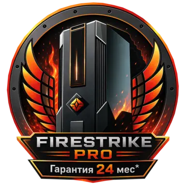 FIRESTRIKE PRO — гарантия 24 месяца
