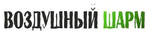 vsharm