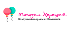 Хороший магазин