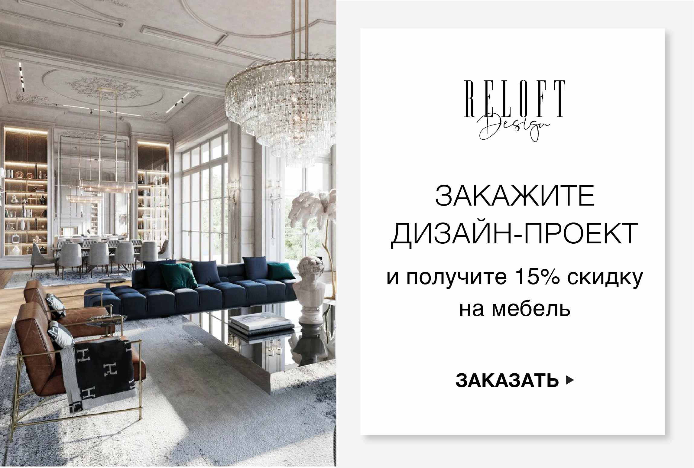 ‎Loft-Concept: Interior decor on the App Store