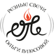 Резные свечи - Мастерская Ольги Плюсовой