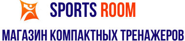 Sports Room - магазин компактных тренажеров