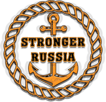 STRONGER RUSSIA