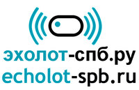 Echolot-SPb - эхолоты и картплоттеры из дружеских рук