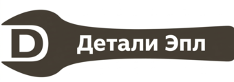 DETALIAPPLE.RU