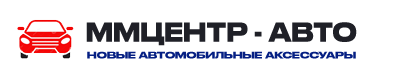 ММЦЕНТР-АВТО