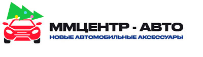 ММЦЕНТР-АВТО