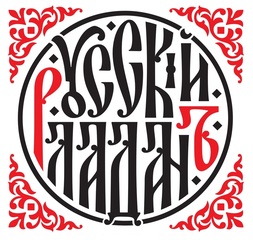 Творческая мастерская 