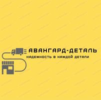 avangard-detal54.ru